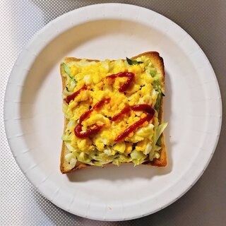 【軽食に♡】キャベツたっぷり卵トースト